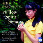Willow spirit song