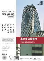 GreyWing Ensemble: Tokyo Sound Space Ark