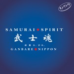 Samurai spirit